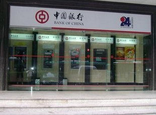 银行自动樱桃视频污在线观看
