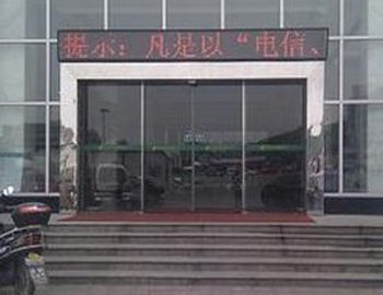 不锈钢玻璃自动樱桃视频污在线观看