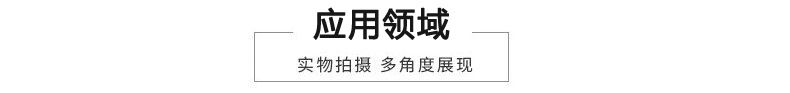 净化门-樱桃成人黄色视频APP应用领域