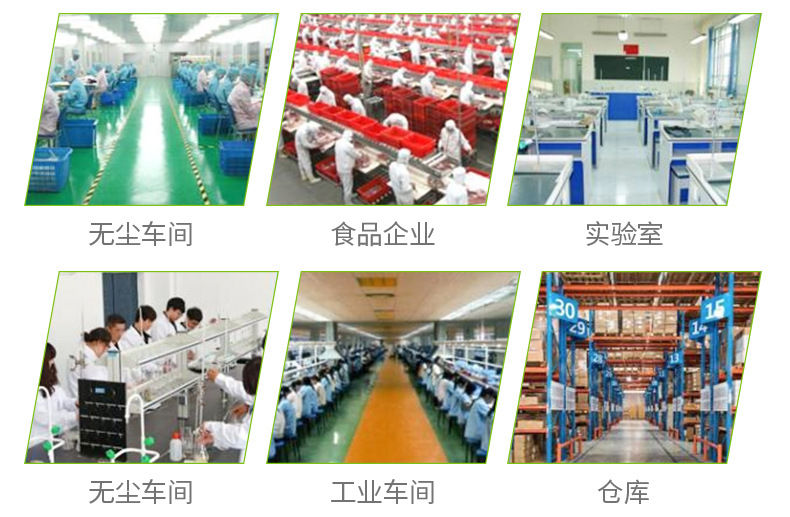 车间净化樱桃视频污在线观看