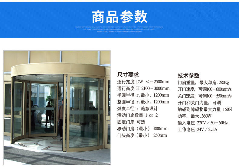弧形樱桃成人黄色视频APP-商品参数（常规）
