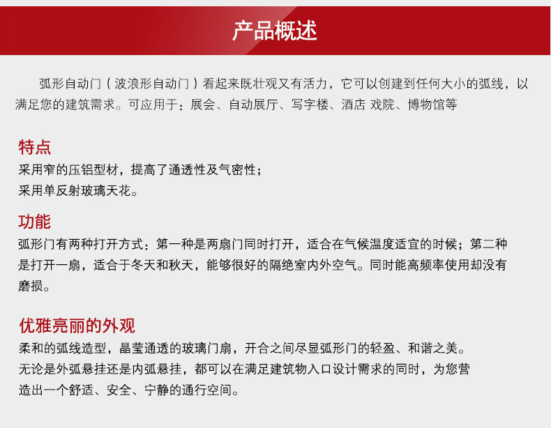 弧形樱桃成人黄色视频APP概述详情