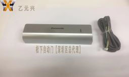 松下樱桃成人黄色视频APP传感