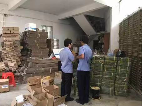 松下樱桃成人黄色视频APP打假行动现场