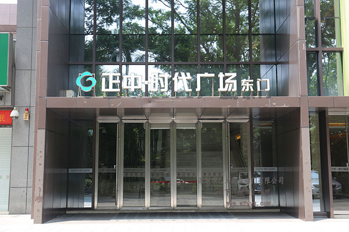 正中时代-玻璃樱桃成人黄色视频APP