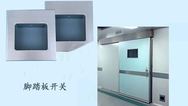 洁净室樱桃成人黄色视频APP-脚踏板开关