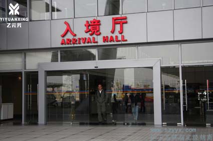 松下樱桃成人黄色视频APP直流无刷电机-机场案例