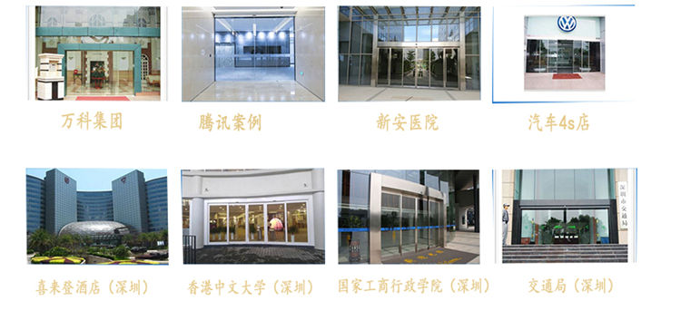 松下樱桃成人黄色视频APP传感器-经典案例