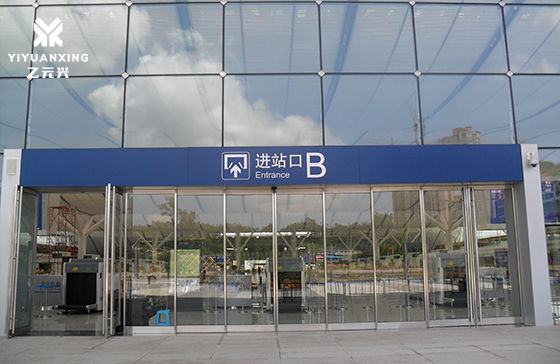 深圳北站-急紧疏散樱桃成人黄色视频APP