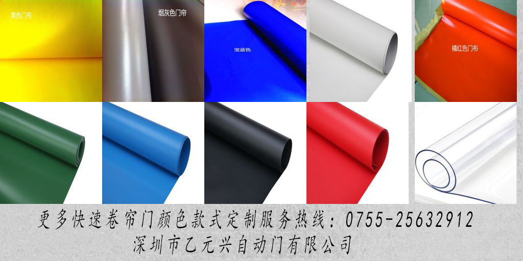 pvc快速樱桃视频免费版在线观看高清版（各种pvc门帘材料）