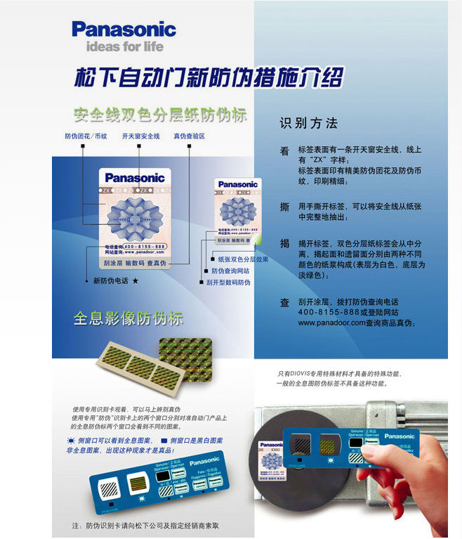 松下樱桃成人黄色视频APP注意事项