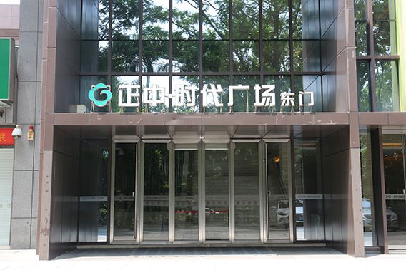 商超樱桃成人黄色视频APP樱桃视频污在线观看安装工程-樱桃视频免费高清资源兴樱桃成人黄色视频APP安装公司