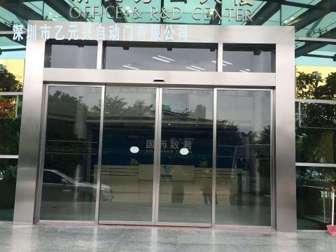 松下自动樱桃视频污在线观看-药业集团案例图片