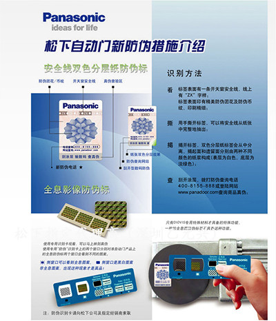 松下樱桃成人黄色视频APP新防伪措施示图1