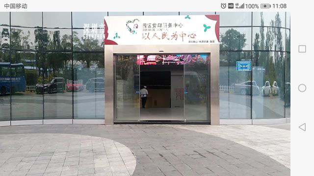 南山区-全玻璃樱桃成人黄色视频APP
