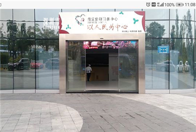 深圳南山党群服务中心进出口玻璃感应樱桃成人黄色视频APP案例